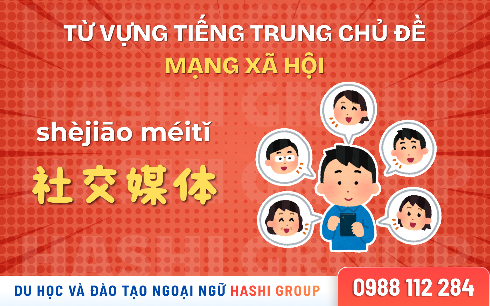 [CÓ PHIÊN ÂM – DỄ HỌC] 50 TỪ VỰNG TIẾNG TRUNG CHỦ ĐỀ MẠNG XÃ HỘI